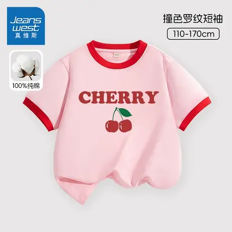 真维斯童装女童短袖t恤儿童夏季纯棉休闲半袖女孩洋气撞色体恤衫商品大图