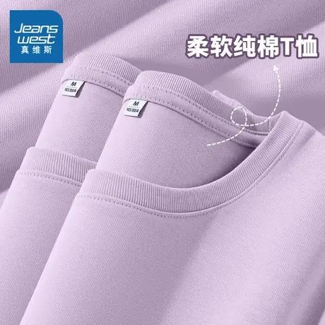 KMV真维斯纯棉短袖t恤女2025新款春夏正肩宽松上衣休闲圆领体恤女商品大图