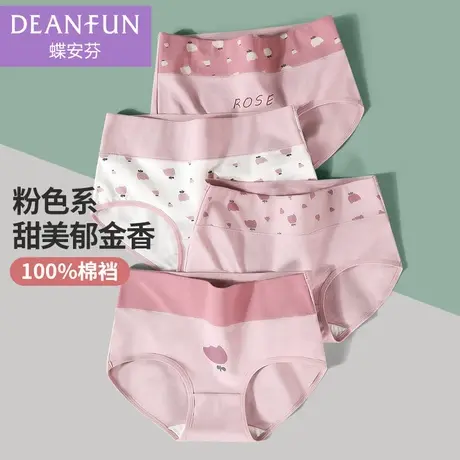 粉色印花蝶安芬内裤女100%纯棉全棉裆中高腰女初中生学生大童短裤商品大图