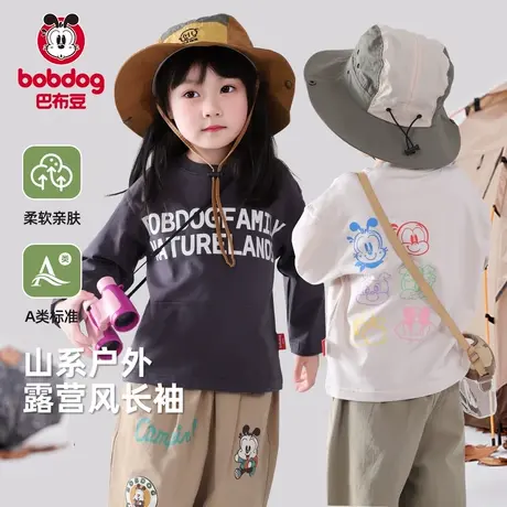 巴布豆女童长袖T恤春秋儿童抗菌圆领上衣宝宝童装男童内搭打底衫图片