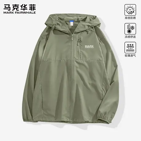 【UPF50+】马克华菲户外防晒衣男士2025新款夏季网眼透气外套薄X商品大图