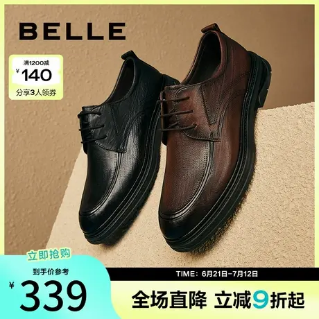 百丽男鞋商务鞋春季商场结婚正装鞋男士皮鞋德比鞋子8FQ01AM4商品大图