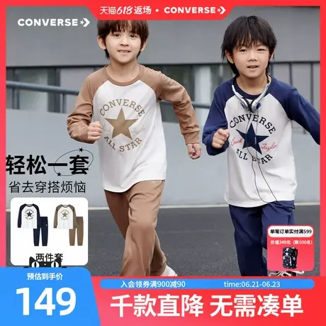 匡威儿童童装男女童套装2025秋季新品中大童休闲2件套图片