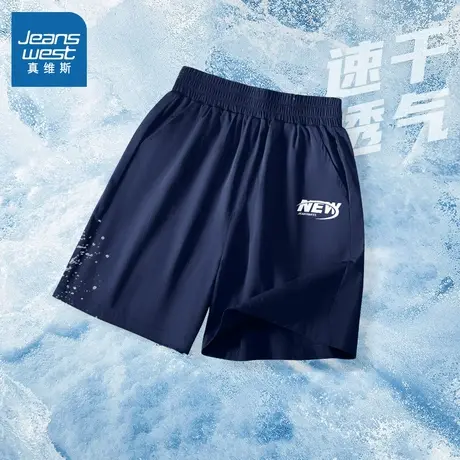 真维斯儿童速干短裤男童夏季薄款2024新款儿童夏装男大童夏款裤子商品大图