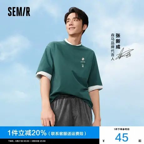 张新成同款|森马大力水手短袖T恤男2024夏季新款凉感吸湿速干上衣图片