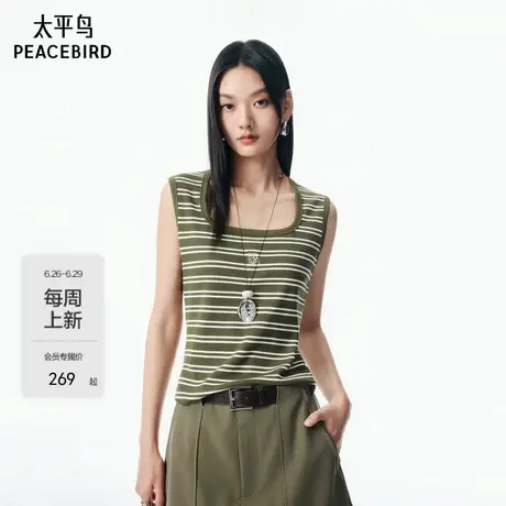 【商场同款】太平鸟25秋季新款马蹄领撞色条纹吊带背心A1CQF3134图片