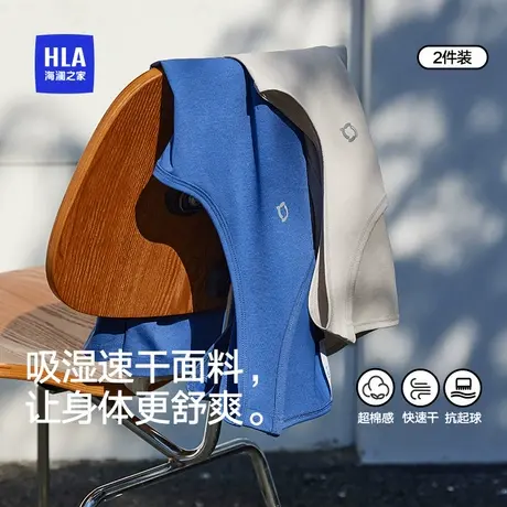 海澜之家男士背心新款棉感打底内穿舒适透气时尚时尚休闲运动健身商品大图