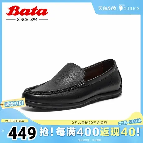 Bata乐福鞋男2025春商场新款通勤牛皮舒适一脚蹬懒人鞋A8S64AM5商品大图