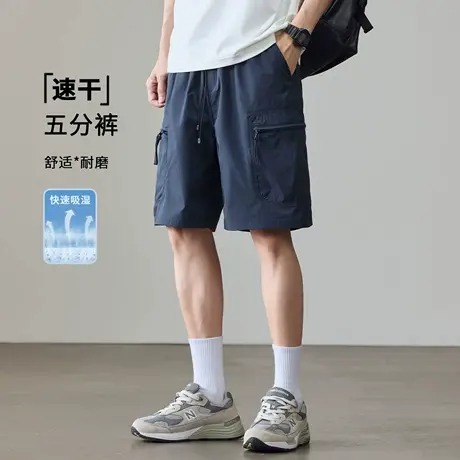 猫人夏季新款冰丝速干凉感轻薄五分裤男士宽松直筒运动休闲短裤潮图片