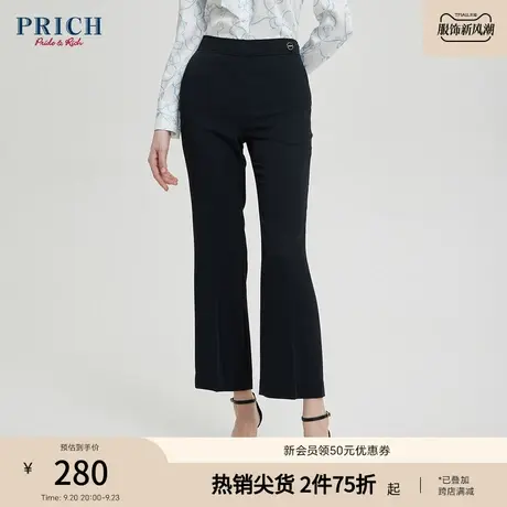 【商场同款】PRICH23夏新款通勤职场显瘦直筒高腰西裤修身长裤女图片