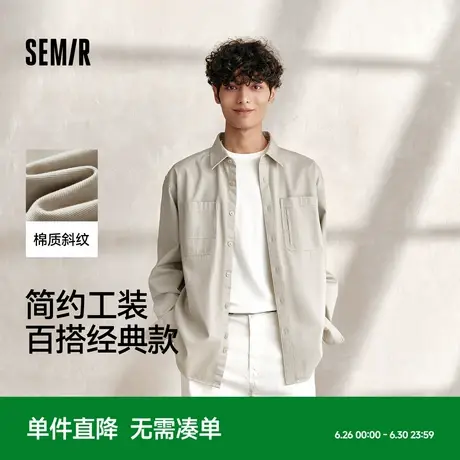 森马纯棉工装长袖衬衫男2025秋款百搭上衣时尚宽松外套男女同款商品大图