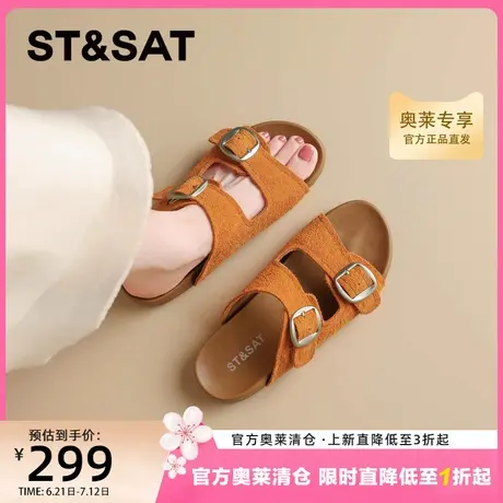 星期六爆款真皮勃肯拖鞋女2025年夏季新款外穿复古时尚百搭一字拖图片