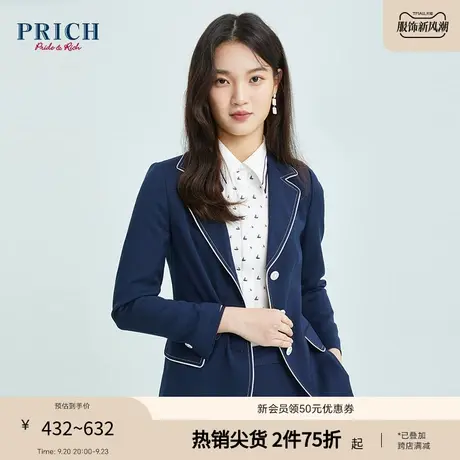 PRICH【23轻氧职场系列】秋冬简约通勤经典羊毛职场西装外套女商品大图