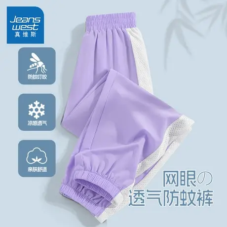 真维斯套装女童防蚊裤2025新款夏季薄款儿童运动裤中大童休闲裤子图片