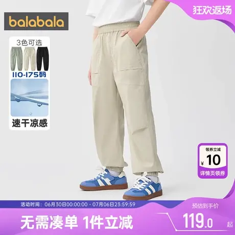 【商场同款】巴拉巴拉男童裤子大童夏季新款童装儿童防蚊裤长裤薄图片