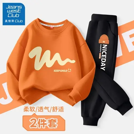 真维斯club男童潮帅气时髦套装2025新款儿童春秋卫衣卫裤运动服男图片