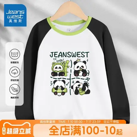 真维斯童装男童长袖t恤儿童宽松休闲上衣春秋款中大童纯棉打底衫图片