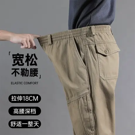 男士休闲裤秋季2023新款中年纯棉高腰工装裤爸爸宽松直筒大码裤子图片