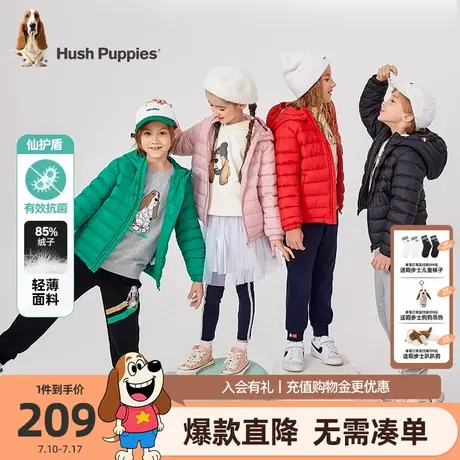 暇步士童装儿童抗菌羽绒服冬季新款轻薄舒适短款鸭绒连帽外套图片