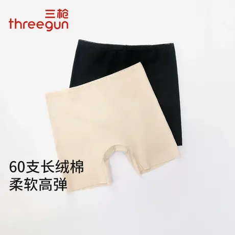 2条三枪打底裤女高支棉无痕防走光安全裤中腰轻薄不卷边平角裤夏图片
