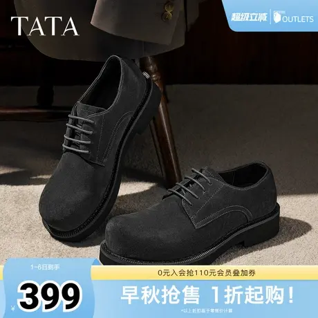 TATA他她男鞋2025秋新款纯色舒适百搭休闲鞋皮鞋厚底鞋子NGD01CM5商品大图