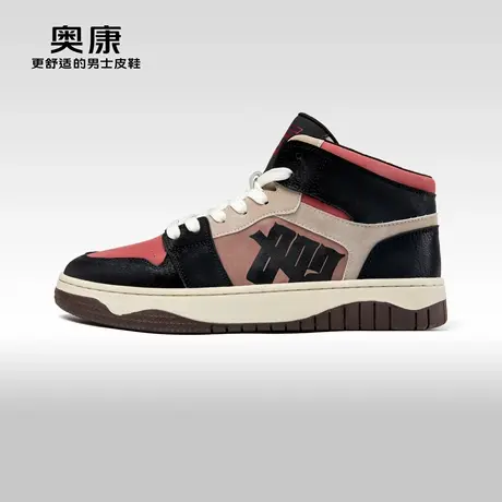 Aokang奥康 2023冬季新款时尚休闲鞋男士透气软底舒适百搭板鞋商品大图