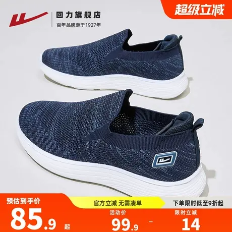回力老人鞋夏透气一脚蹬男鞋中老年爸爸运动健步鞋老北京布鞋男款商品大图