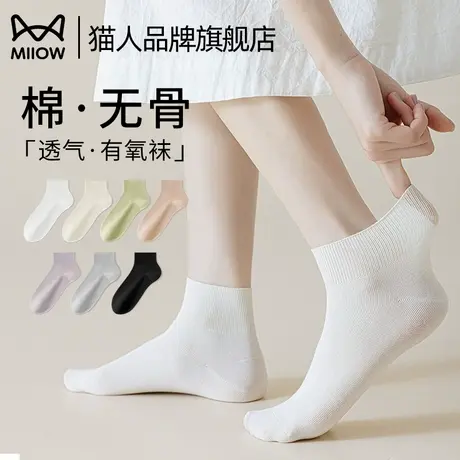 猫人袜子女夏季薄款纯棉防臭短袜2025新款女士月子袜白色短筒棉袜商品大图