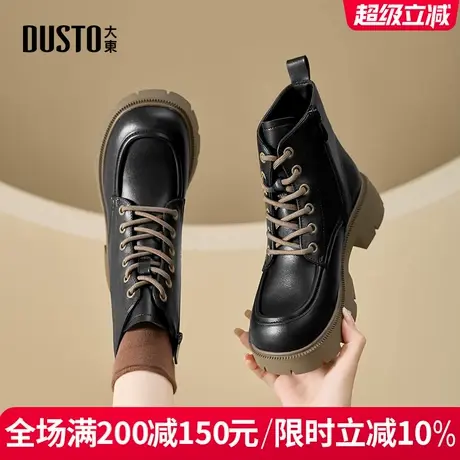 大东马丁靴女2024冬季新款女鞋时尚圆头粗跟短筒简约中跟女靴0137商品大图