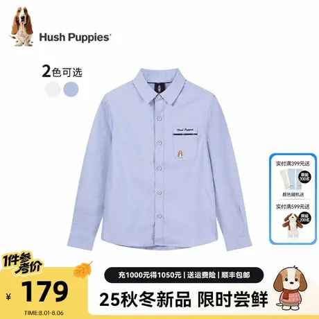 暇步士童装男童长袖衬衫2025秋季新款大童学院风翻领衬衣儿童上衣商品大图