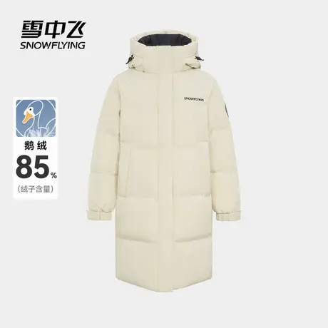 雪中飞商场同款2025冬新款鹅绒中长款羽绒服百搭保暖连帽宽松户外商品大图