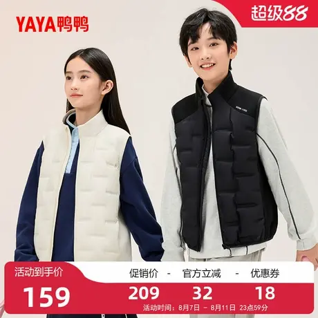 鸭鸭儿童羽绒马甲2025秋冬新品中大童短款立领加厚保暖男女童Y商品大图