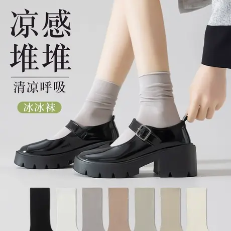 袜子女中筒袜夏季薄款纯棉吸汗透气舒适日系甜美配玛丽珍鞋堆堆袜商品大图