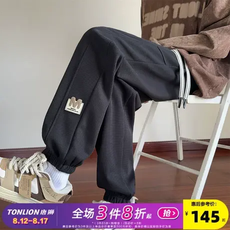 唐狮秋冬新款男休闲长裤宽松束脚裤子运动卫裤拼接潮流直筒裤男W图片