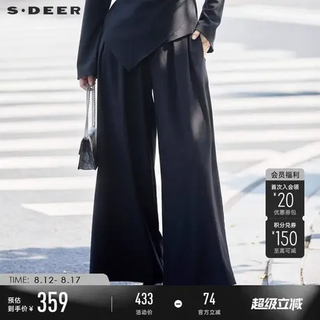 sdeer圣迪奥秋季女装OL风高腰压褶暗条纹阔腿长裤S24380806商品大图