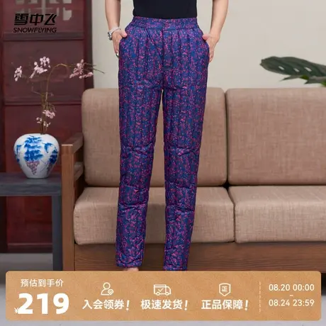 雪中飞2025冬新款内穿羽绒裤女中老年碎花保暖舒适妈妈款棉裤商品大图