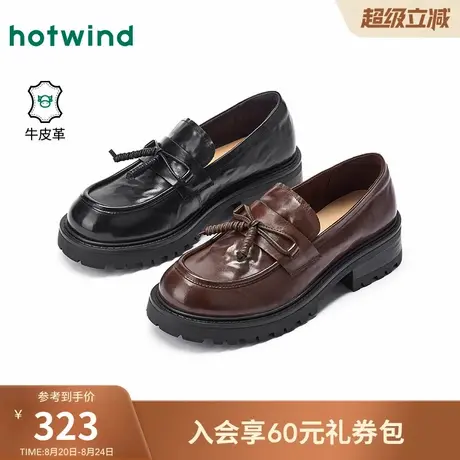 热风2025年秋季新款女士时尚休闲鞋图片