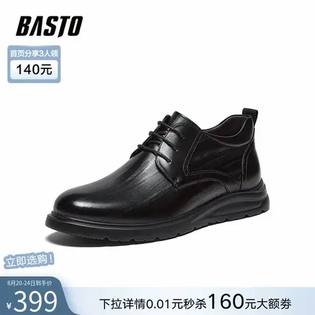 百思图2025冬季新款商场同款休闲皮鞋简约商务通勤男鞋50537DM5商品大图