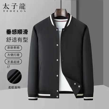 太子龙夹克外套男款棒球服上衣2025初秋新款休闲工装茄克衫外衣潮图片