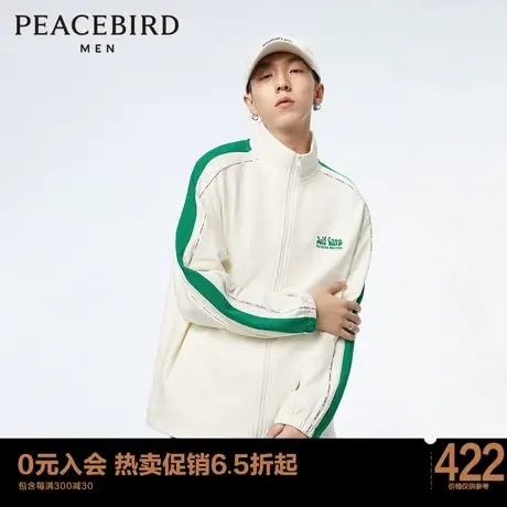 太平鸟男装 2023年秋季新款胸口刺绣卫衣B2BFD1321商品大图