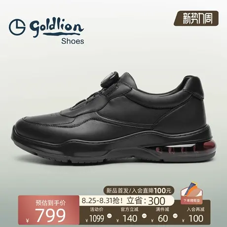 Goldlion低帮运动鞋男2025秋季新款软羊皮旋钮扣缓震回弹气垫鞋商品大图