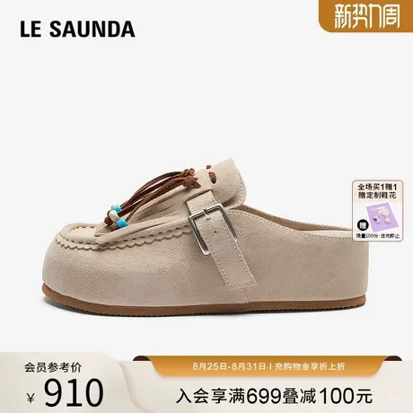 莱尔斯丹商场同款休闲厚底勃肯拖鞋2025秋季新款一脚蹬女鞋49302商品大图