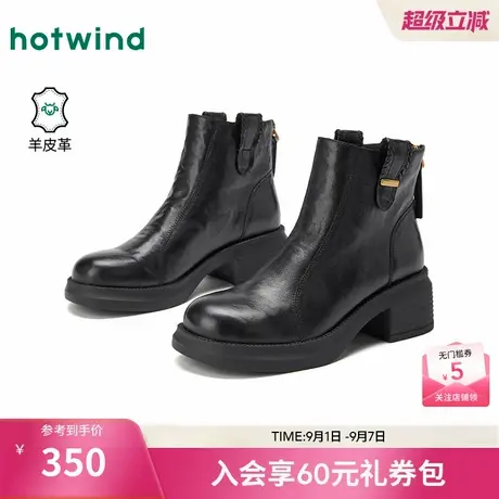 热风黑色时装靴女2025年冬季新款粗跟增高短靴子百搭马丁靴女鞋子商品大图
