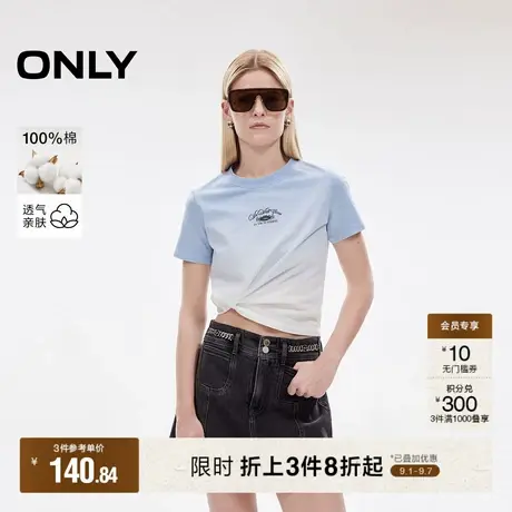 ONLY2025秋季新款个性渐变晕染设计字母印花正肩短袖合体T恤女图片