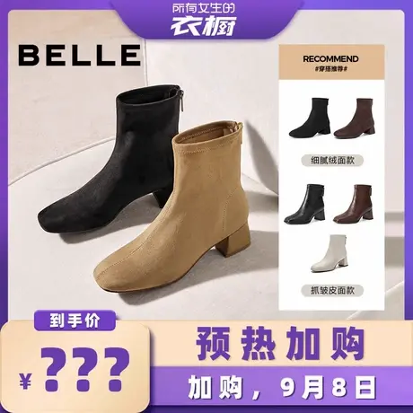 【加购！预热9月8号】百丽女鞋复古褶皱显瘦高跟短靴女优雅时装靴商品大图
