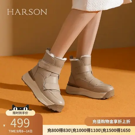 哈森皮毛一体加厚雪地靴女冬季新款加绒厚底休闲女靴HA240603商品大图