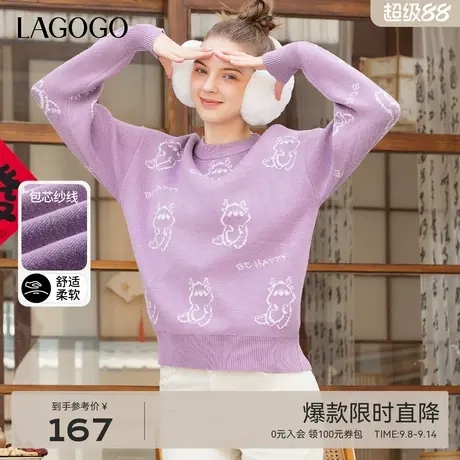 LAGOGO紫色柔软卡通针织衫女拉谷谷春秋款圆领长袖撞色可爱上衣商品大图