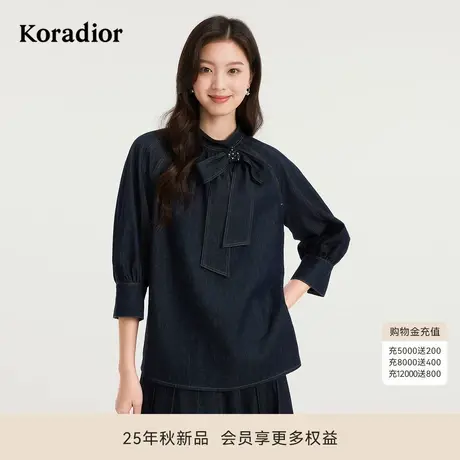 Koradior珂莱蒂尔商场同款2025秋新款经典复古牛仔100棉衬衫上衣图片