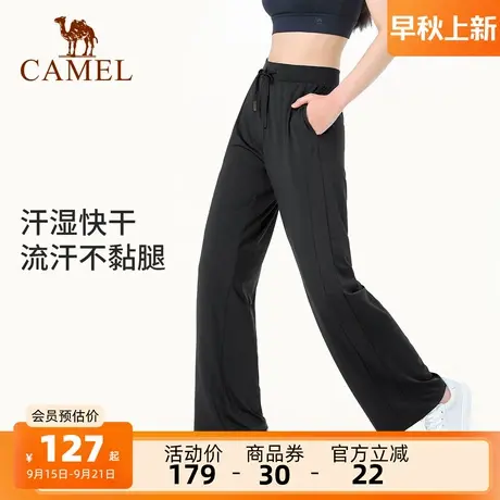 骆驼女装黑色冰丝阔腿裤女春夏新款防晒速干裤透气休闲裤长裤子商品大图