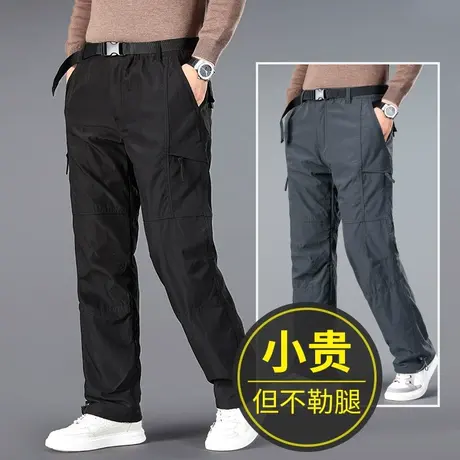 冲锋裤男春秋款防风防水户外登山裤秋冬加绒宽松直筒男士工装裤子商品大图